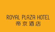 <?=Luxury Hotels Worldwide Hong Kong - Royal Plaza Kowloon Hotel Hong Kong 5 Star Hotels of the world- Five Star Luxury Resorts Hong Kong<br>The images displayed are owned by DLW Hotels or third parties and are therefore the property of them.?>